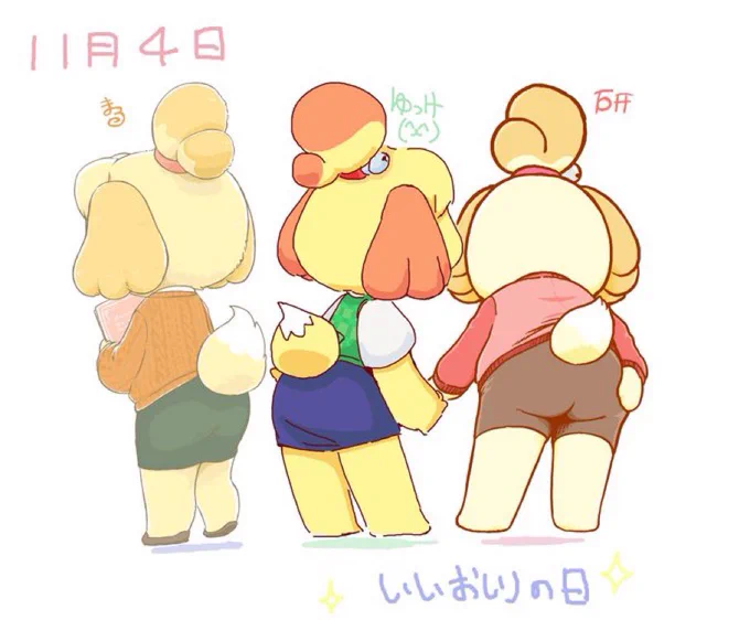 その③  おしまい 