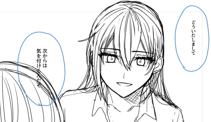 対女児 