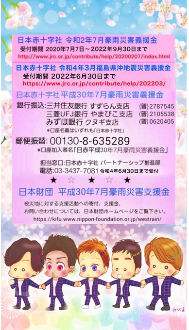 Smap 高画質 のtwitterイラスト検索結果 古い順 Smap 高画質 のtwitterイラスト検索結果 古い順