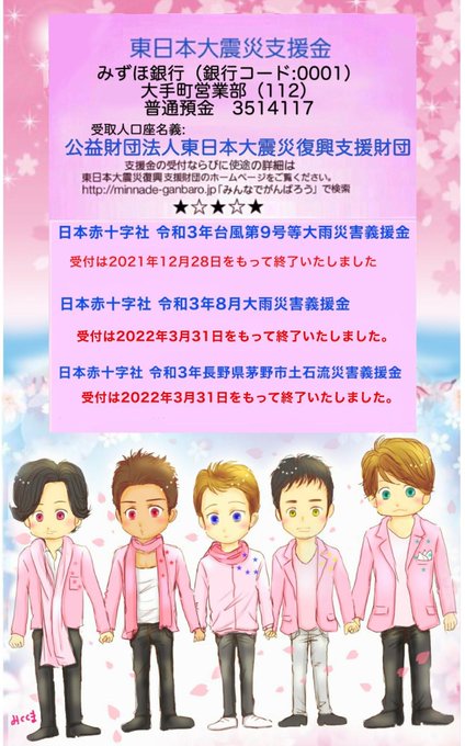 Smap 高画質 のtwitterイラスト検索結果 古い順 Smap 高画質 のtwitterイラスト検索結果 古い順