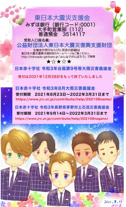 Smap 高画質 のtwitterイラスト検索結果 古い順 Smap 高画質 のtwitterイラスト検索結果 古い順
