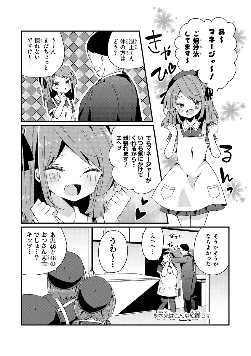 (2/5)