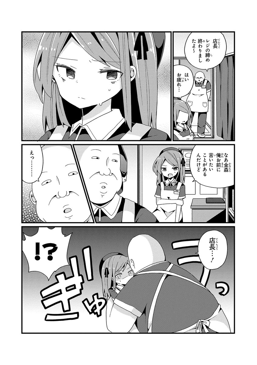 (4/5)