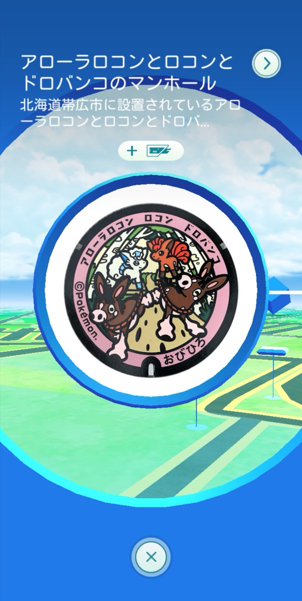 ポケモンgo ロコンの入手方法 能力 技まとめ 攻略大百科