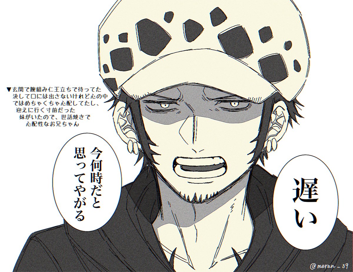 Op夢 のイラスト マンガ作品 42 件 Twoucan