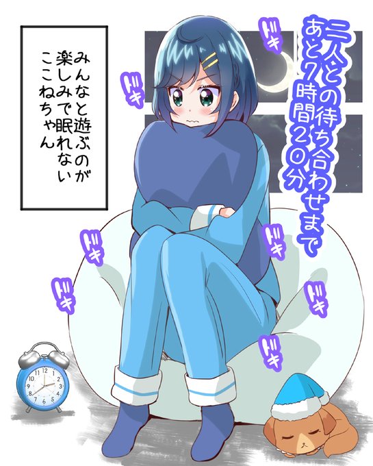 ここぴー 
