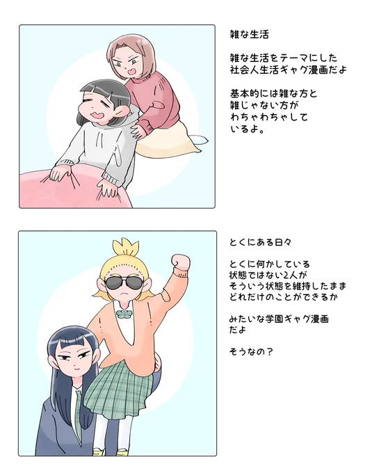 セール情報

雑な生活 kindle半額(5月12日まで)408円
紙の本は多分もうない

https://t.co/gHXRv642k1

とくにある日々  kindle (ちょっと紙より安い)693円
紙の本はまだある。

https://t.co/MYMDfVw1Cs 