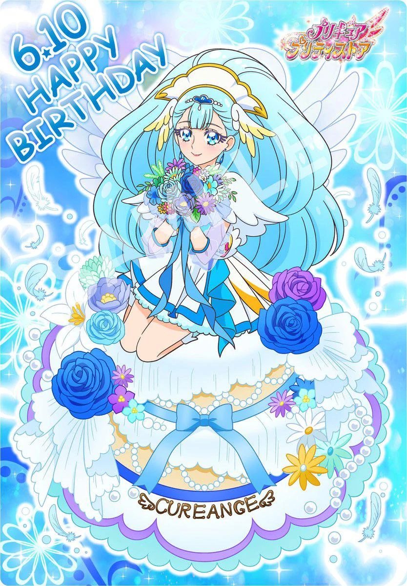 Happy birthday to Cure Ange 💙👼 #薬師寺さあや生誕祭2022 #キュア