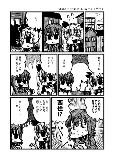 かぼちゃんさんの「まほチョビ合同 弾とゆめ」に4ページ漫画で参加しているよ。超豪華作家陣のブリリアントな合同を見逃すな!ぱっあ36 L-05で頒布されるぞ!!
https://t.co/qviEgBUSnV 