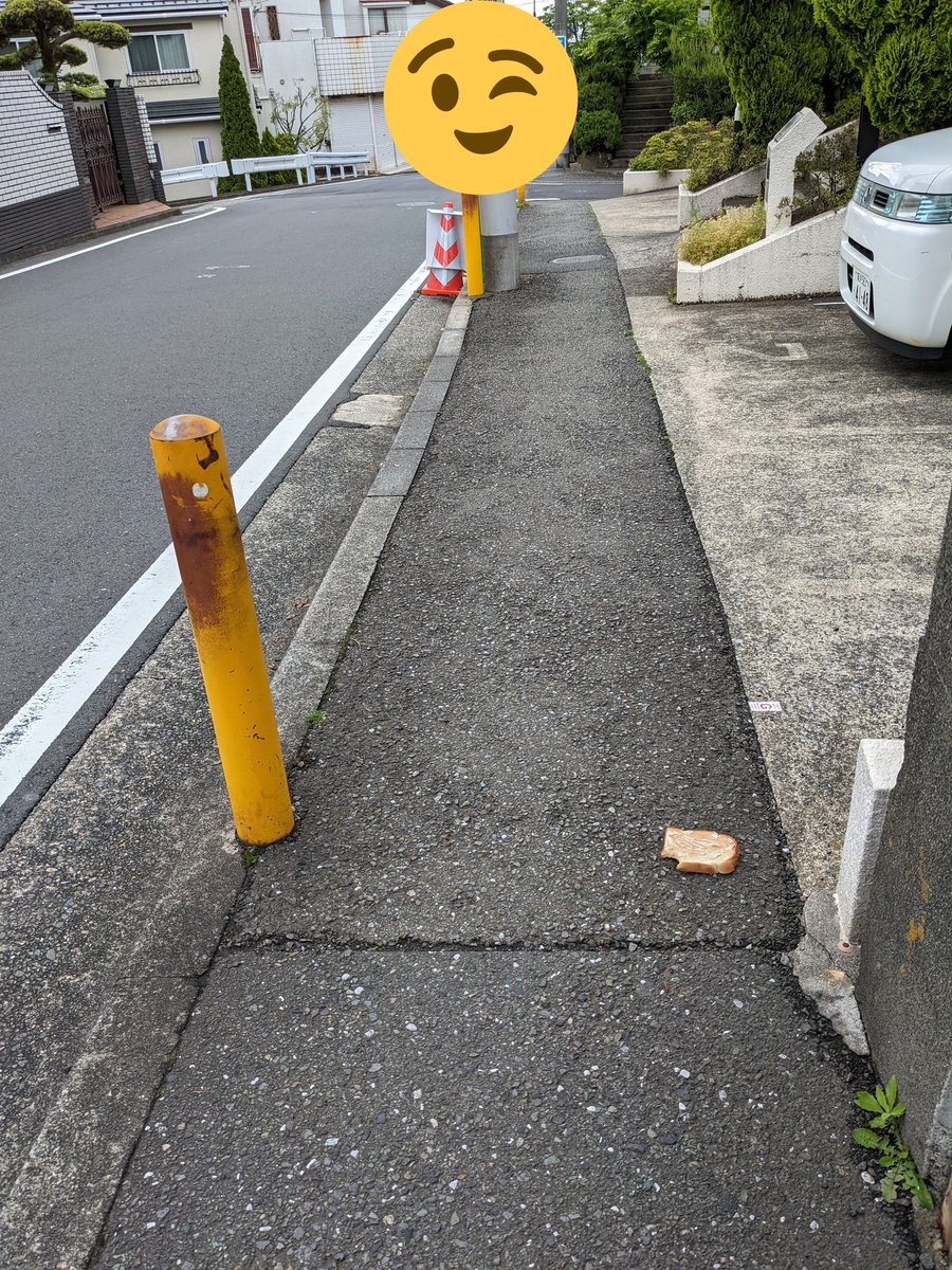 okakazazaki's tweet photo. このパンを落とした人、衝突した人と恋に落ちてると良いんだけど。 https://t.co/xwFt9yCcXq