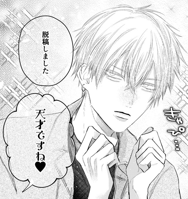 オアーーーーッ 