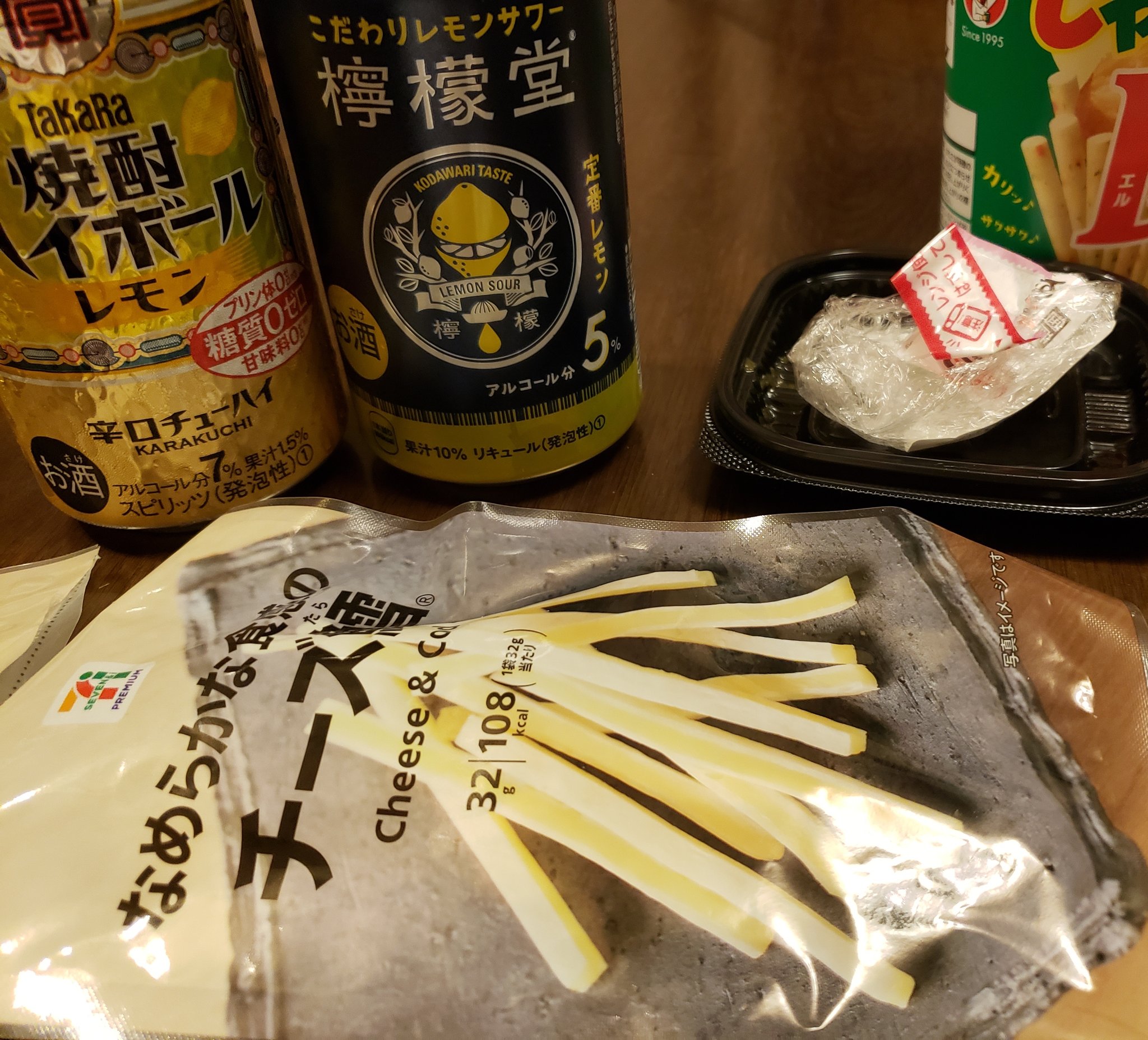 黒色 96bitter16 Twitter