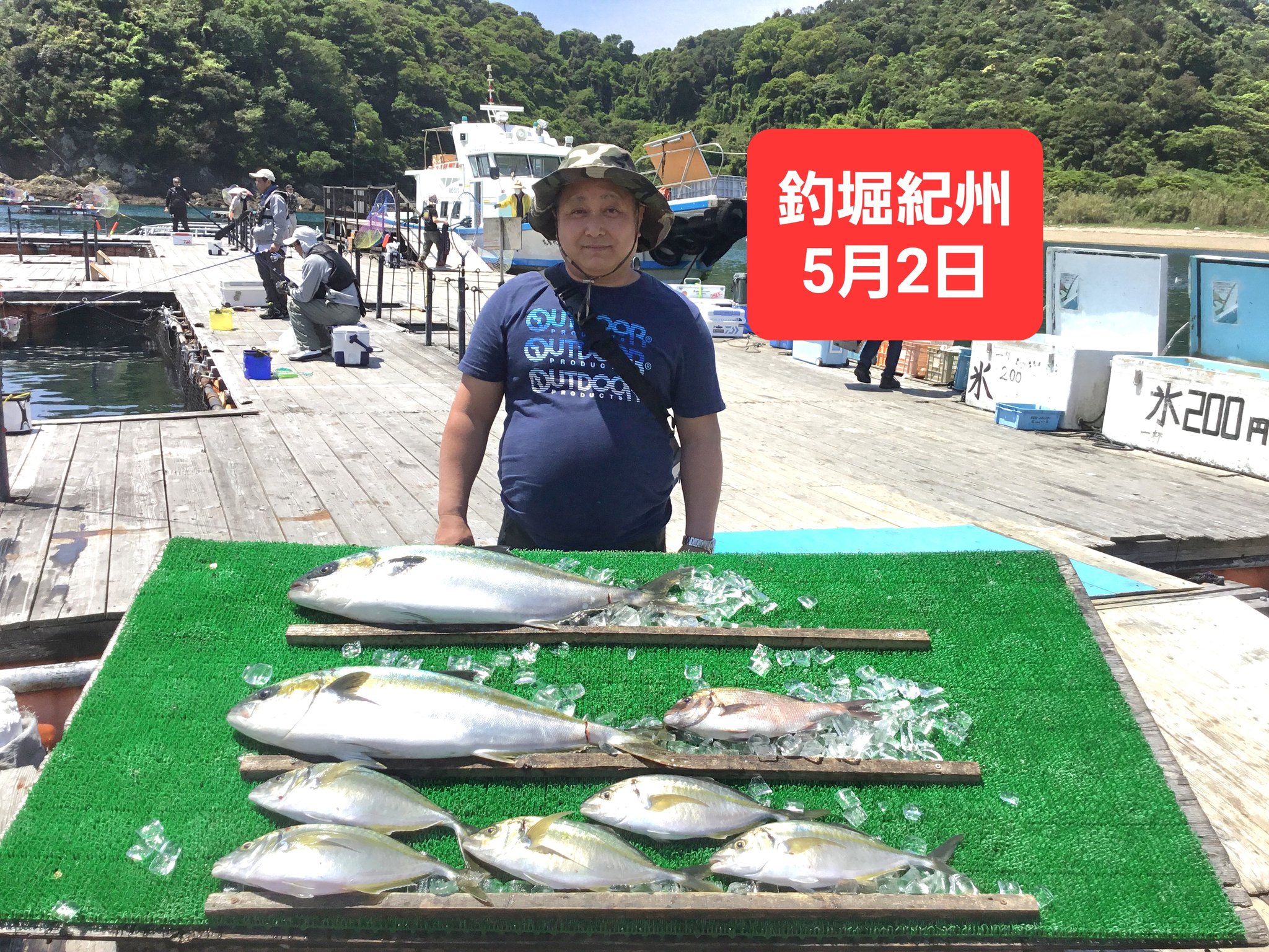 公式 釣堀紀州 Turiborikishu Twitter