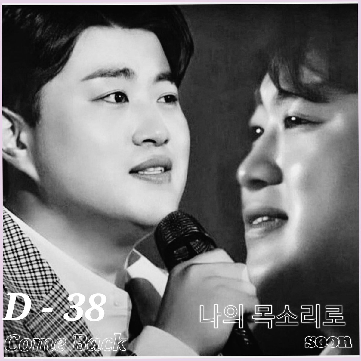 <a href="/THE_STARPLANET/">STAR PLANET(스타 플래닛)</a> 선한영향력으로 진정한 사랑 실천하는 기부천사 트바로티 김호중 

#기부천사김호중_스타플래닛

#김호중_선한영향력

#김호중_나의목소리로

#트바로티

🏆김호중 STAR PLANET 기부증서 🏆

x.com/THE_STARPLANET…