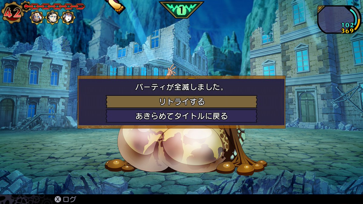 jzunkodj4y's tweet photo. ちなみにソロプレイで一番怖いのは連れ去り攻撃。エクストラになって戦闘リトライできるのが有情 #DGEX https://t.co/VVqIJGkUpE