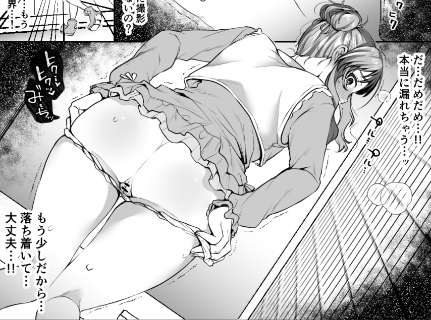 高森藍子ちゃん…もれ…もれ… 