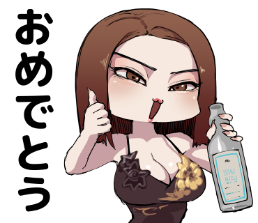 Rさん泥酔シリーズ(かわいい) 