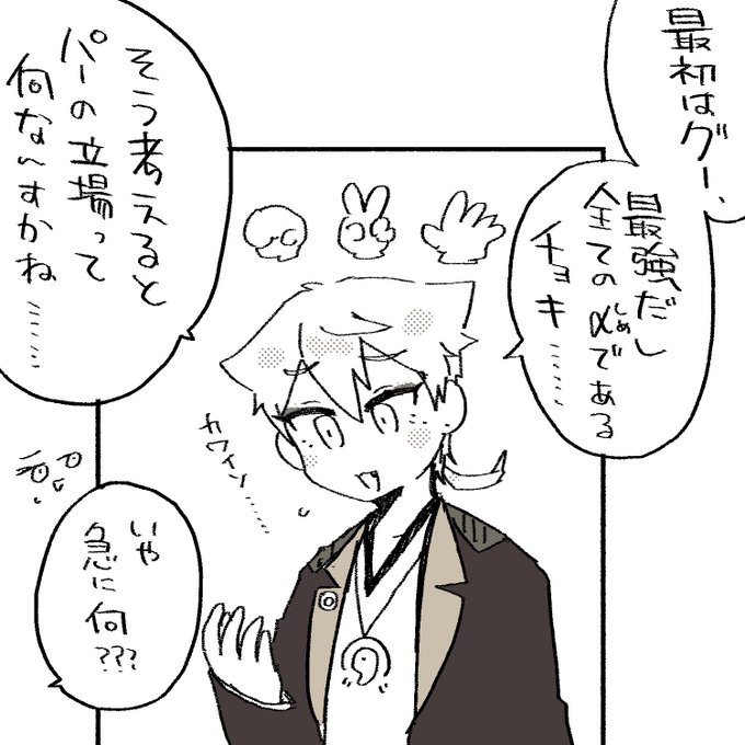 21
とがびとくん(ふしみくん) 