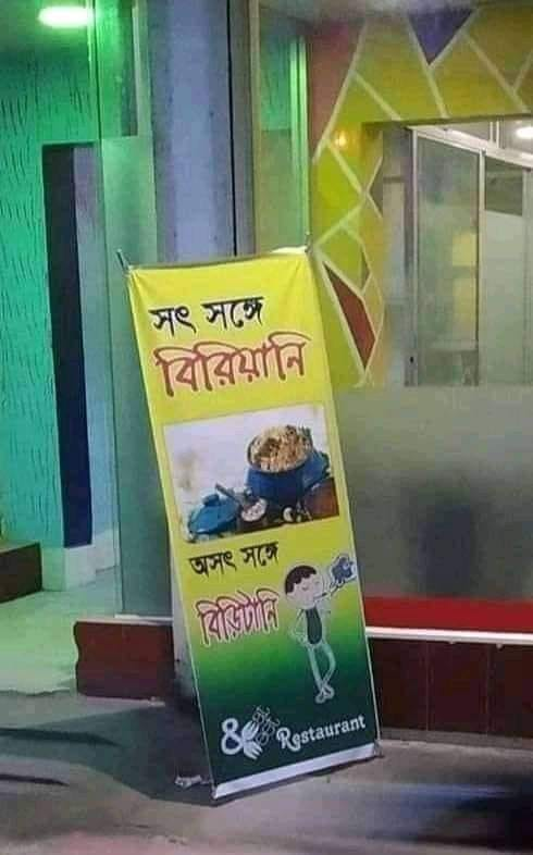 fahmidhasan2003's tweet photo. https://t.co/T2giteibMr