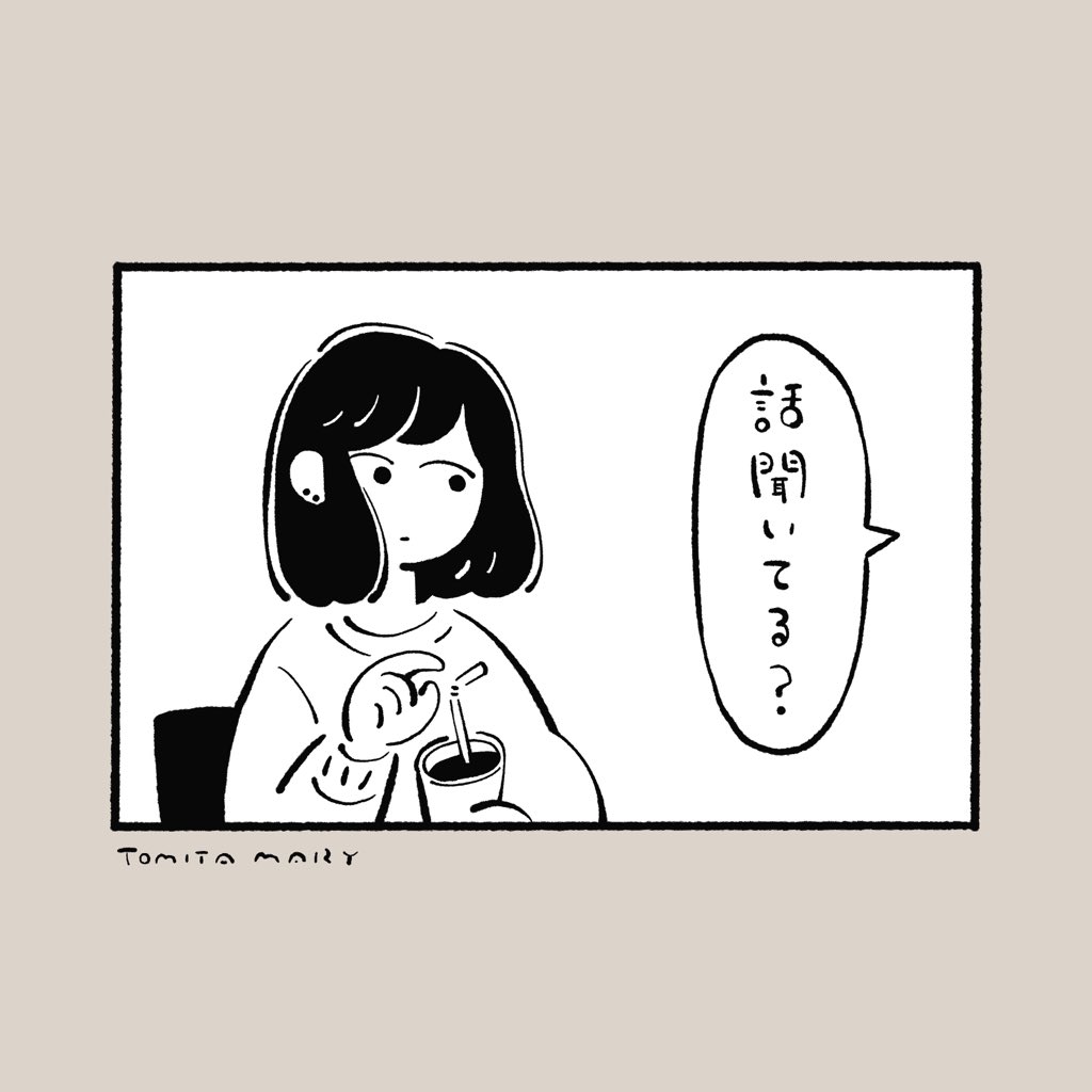 うわのそら 