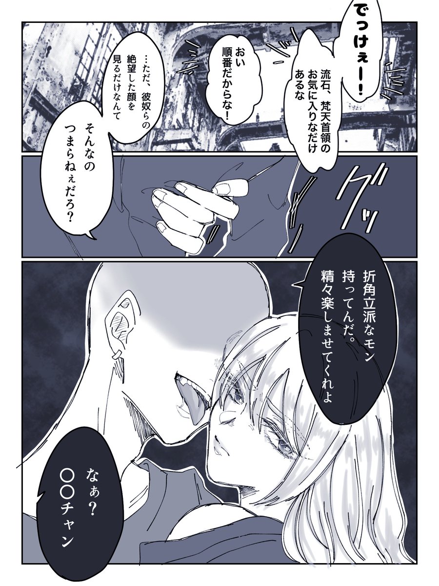 2/2
rind「……あのさぁ…」
妹「私、女子力(物理)高いから♡」 