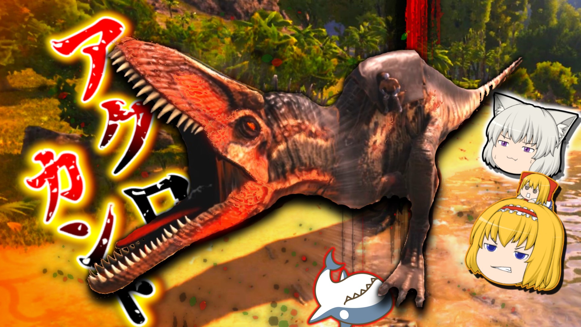 あおいサメ ゆっくり実況 Blue5sharkv Twitter