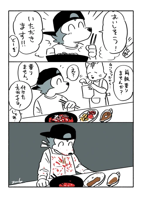 「忠告を聞いてなかったら 危ないところだったな」 https://t.co/uOrEzuwQ9S 