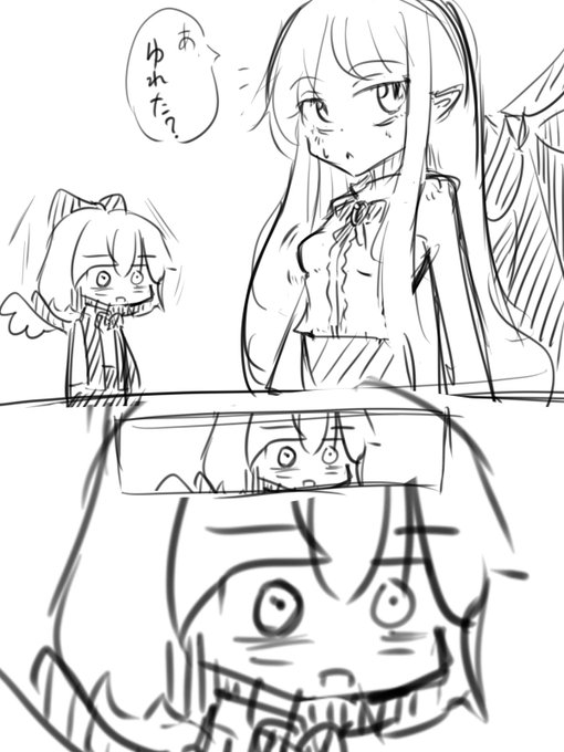 ((🦇))        🪶 