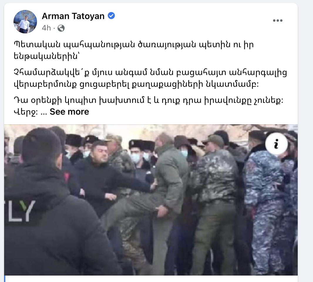 #armenianbreakingnews
#ArmeniaUprising
Former #Armenia's ombudsman <a href="/atatoyan/">Arman Tatoyan</a> to the Head of state Protection services Sargis Hovhannisyan:
"Don't dare to show such disrespect to the citizens next time This is a gross violation, you have no right to do it" 
facebook.com/permalink.php?…