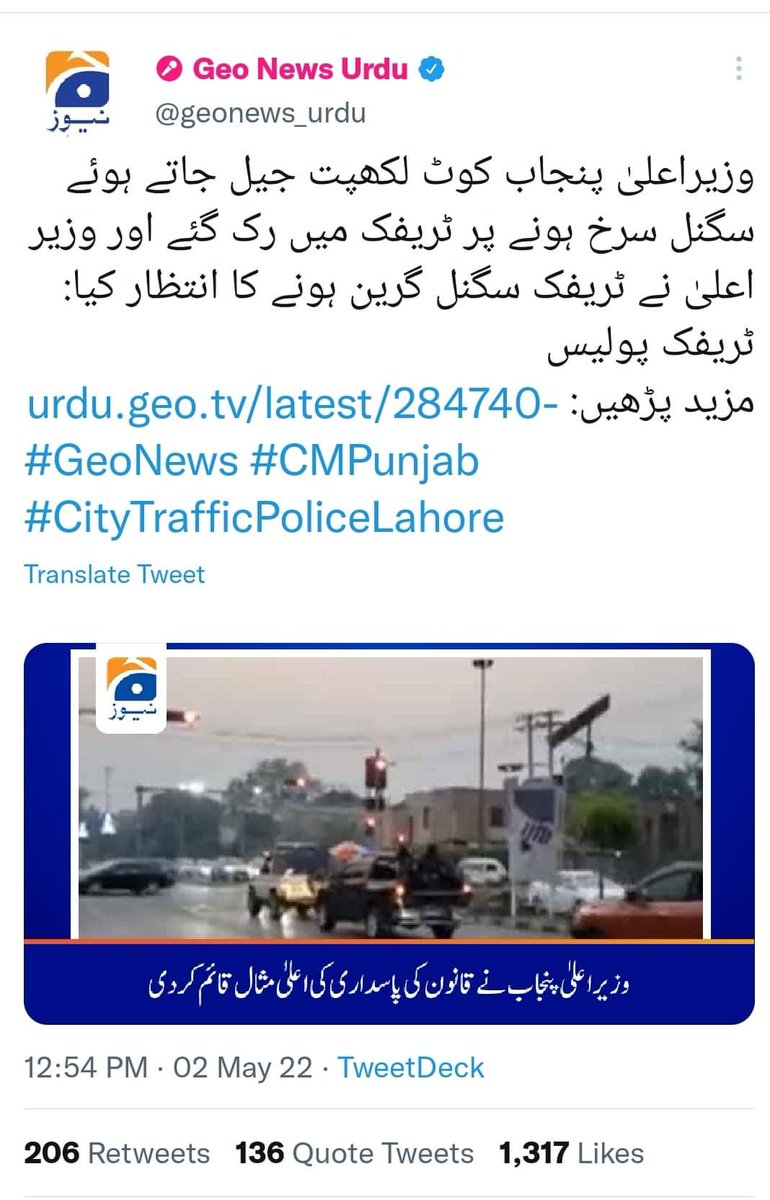 arsalanjanua786's tweet photo. ماں صدقے جائے !!! يہ بھی تو لکھیں کہ گاڑی سے اتر کر صافی گیلی کرکے سگنل کو صاف کیا تاکہ لال بتی دور سے نظر آئے. پھر ساتھ والی ریڑھی سے درجن کیلے خریدے اور سگنل پر بیٹھے نشئ�� سے سوٹا مانگ کر پیا. سگنل پر کھڑے چار بھکاریوں کو موقع پر معطل اور دو کھسروں کے ٹرانسفر کے احکامات https://t.co/5A95VaNRrP