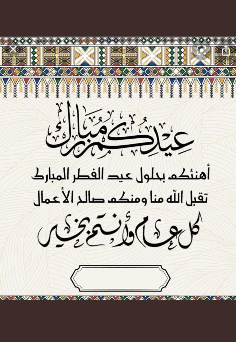 متعب بن بصيّص (@3777ma) on Twitter photo 