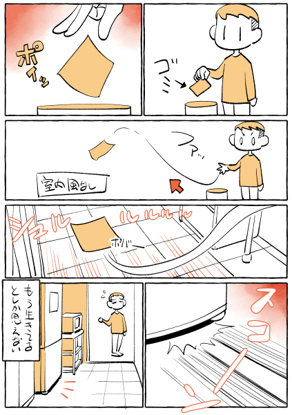 紙は生きている 