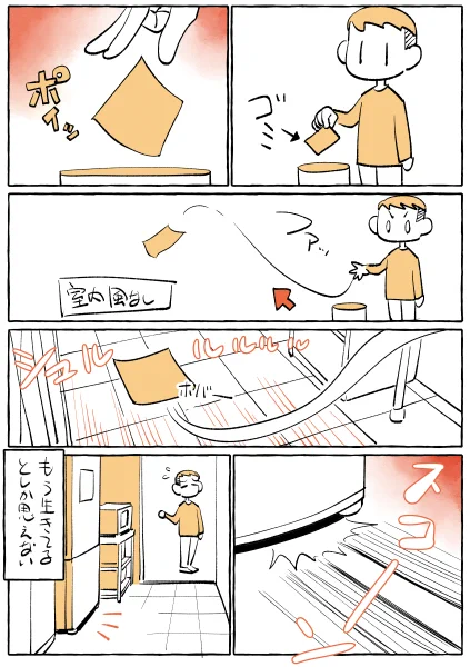 紙は生きている 