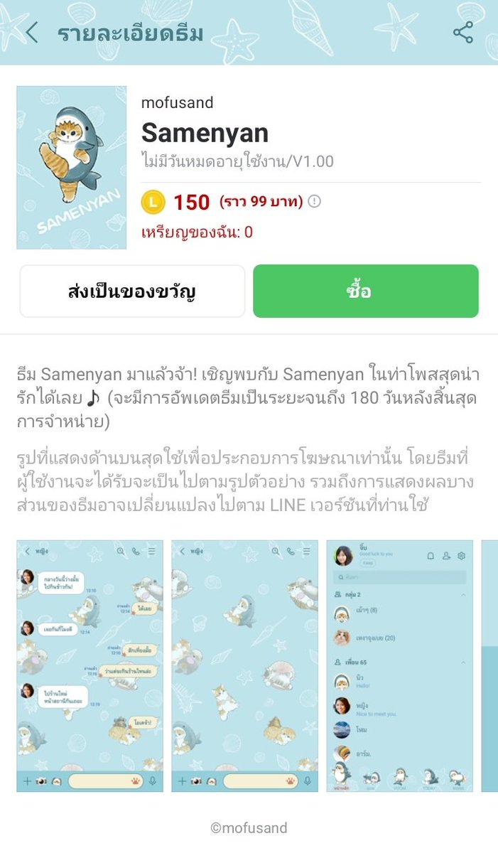 14 tweet media
