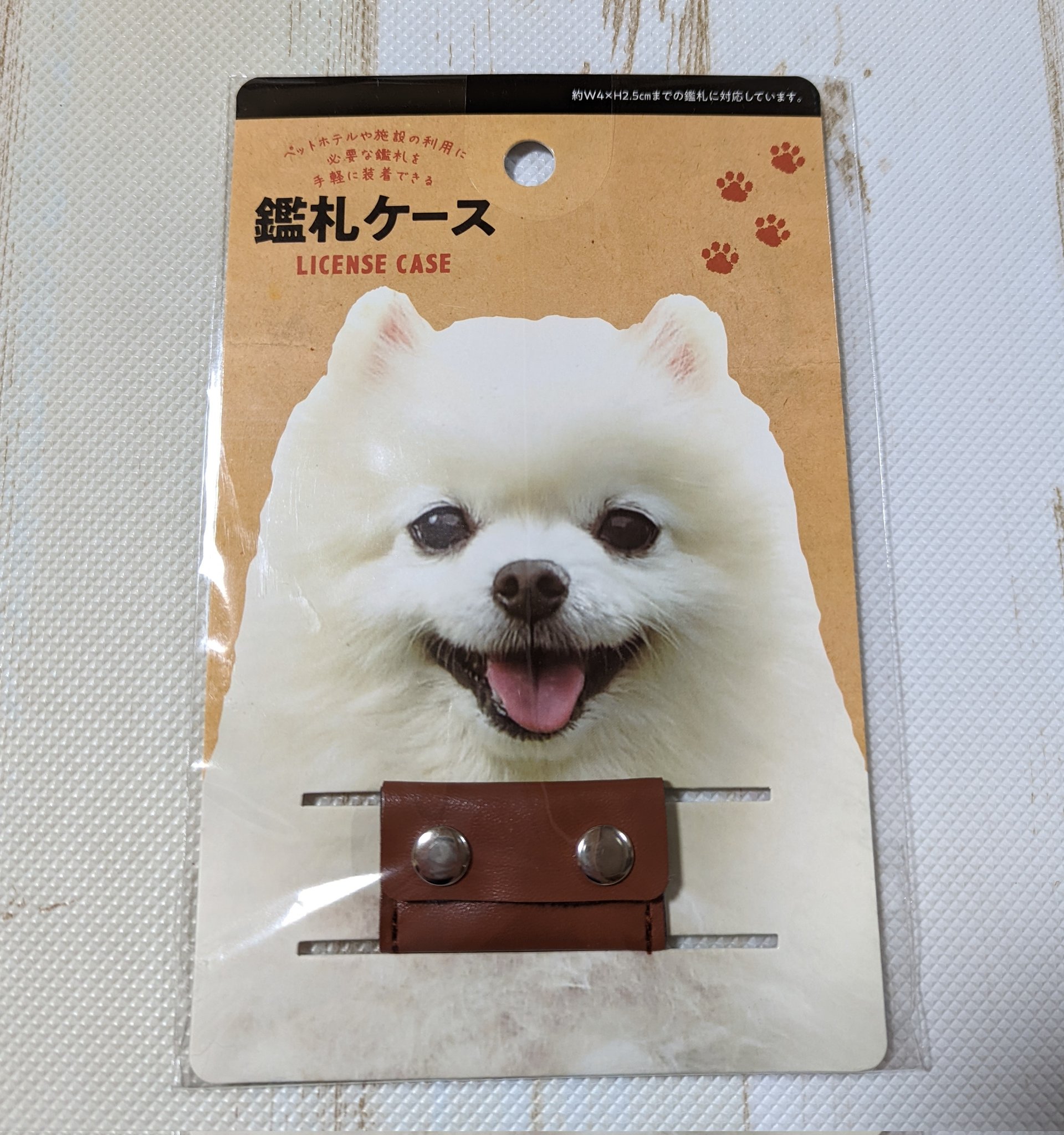 柴犬 ちゃまる セリアに鑑札入れがあったー おそらく新商品 これが110円で買えるなんて 裏に柴犬らしきものがいるところもポイント高いわ T Co G1r1bdixbm Twitter 柴犬 ちゃまる セリアに鑑札入れがあったー おそらく新商品 これが110円で買えるなんて 裏に柴犬らしきものがいるところもポイント高いわ T Co G1r1bdixbm Twitter