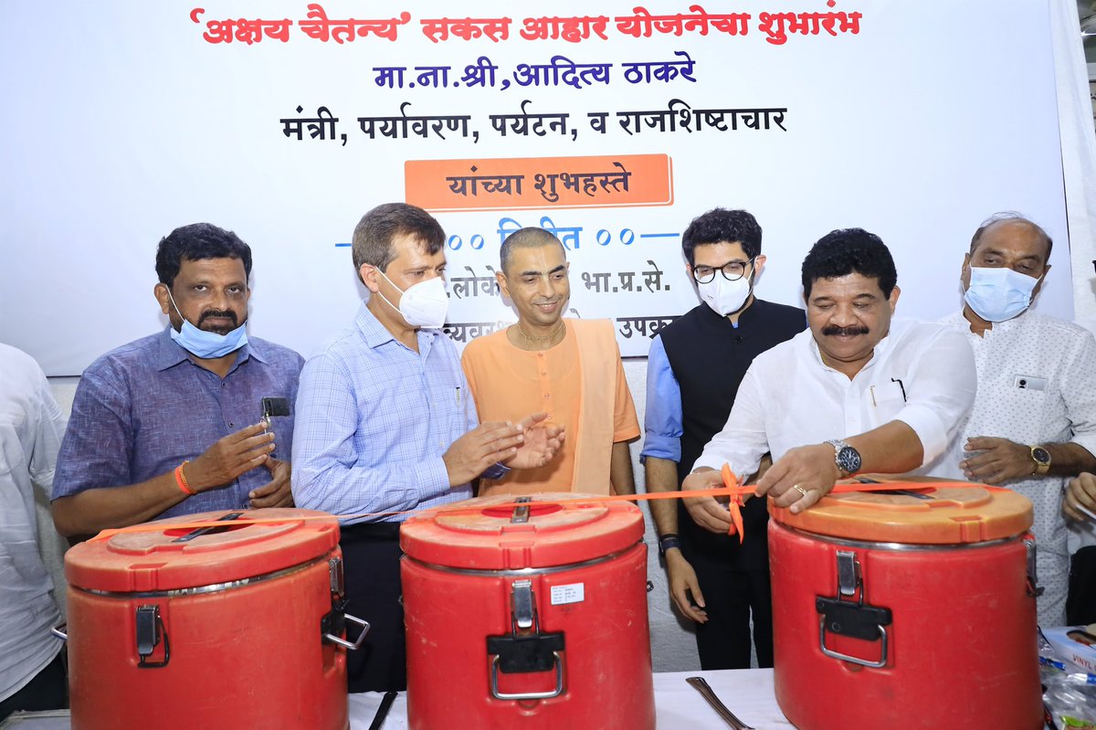 Aaditya Thackeray tweet media