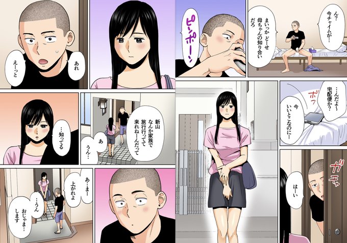 #まだ信じられている迷信
黒髪ロングは清楚 