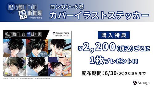 snowaprilnight's tweet photo. ✨Pre-Order ✨
Kamonohashi Ron BLUE Freshman Acrylic

💓 แบบละ 1150 / มัดจำ 400
✈️ รวมส่งกลับแบบแอร์+ภาษี
💭 ปิดรับ29/06 ส่วนที่เหลือ 30/08
📦 เว็บจัดส่ง 09/2022
🙌🏻 ได้รับสติ๊กเกอร์แถมรูปที่3

💸 สนใจสั่งซื้อ DM ได้เลยค่ะ 💕
#snowyukiixpre #ตลาดนัดคาโมโนะฮาชิรอน #ตลาดนัดสืบลับ https://t.co/nUwrvRaj5w