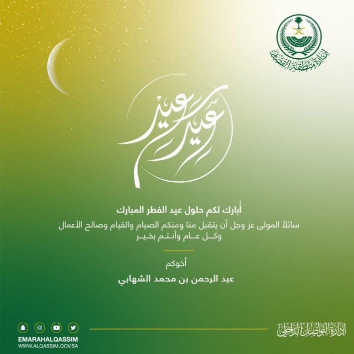 algareh3030's tweet photo. https://t.co/C5IT5fYIdP