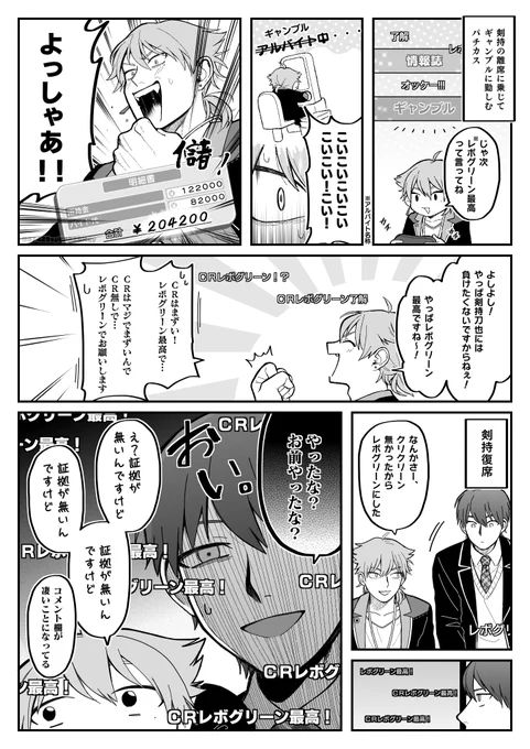 稼ぎゃええのよ
#金剛力也像 #絵ガク 

【元動画】
https://t.co/0KJoyWMQ7x 