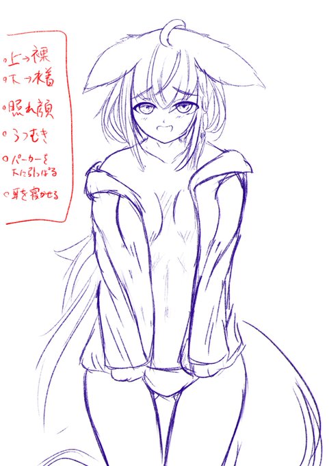 おやすみなさいませ。

ボツ…にはしたくないけれど
立体感を意識しないとです。 