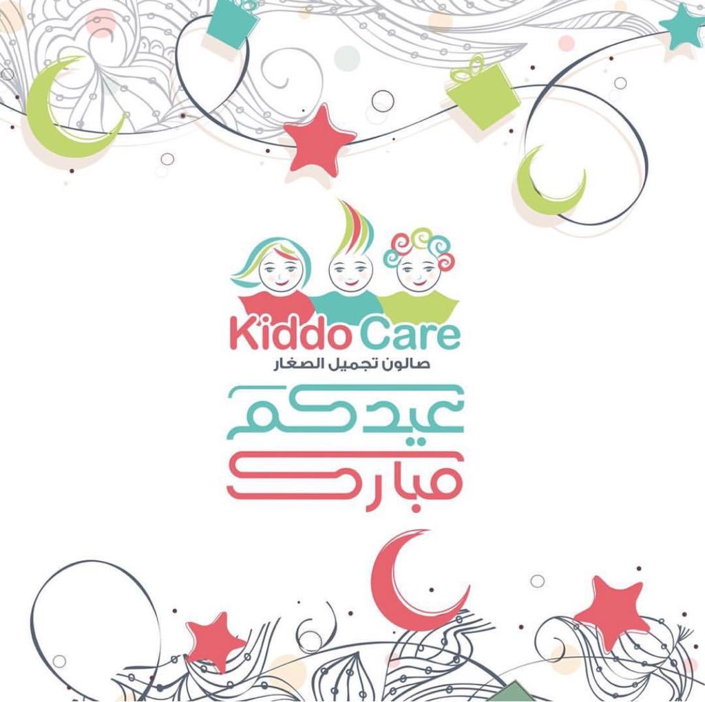 عيدڪمـ مُبارڪ..
ٺقبل اللہ منا ومنكم صالح الأعمال
           وڪُل عام وأنٺم بخير