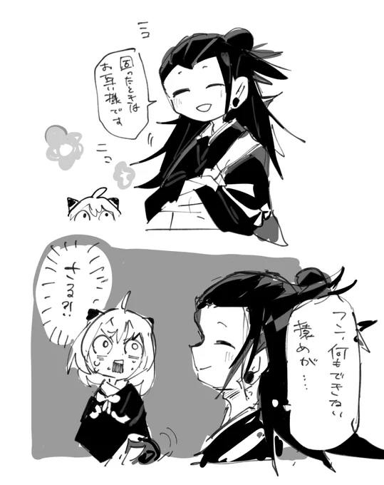 SPY×FAMILYのファンアート 