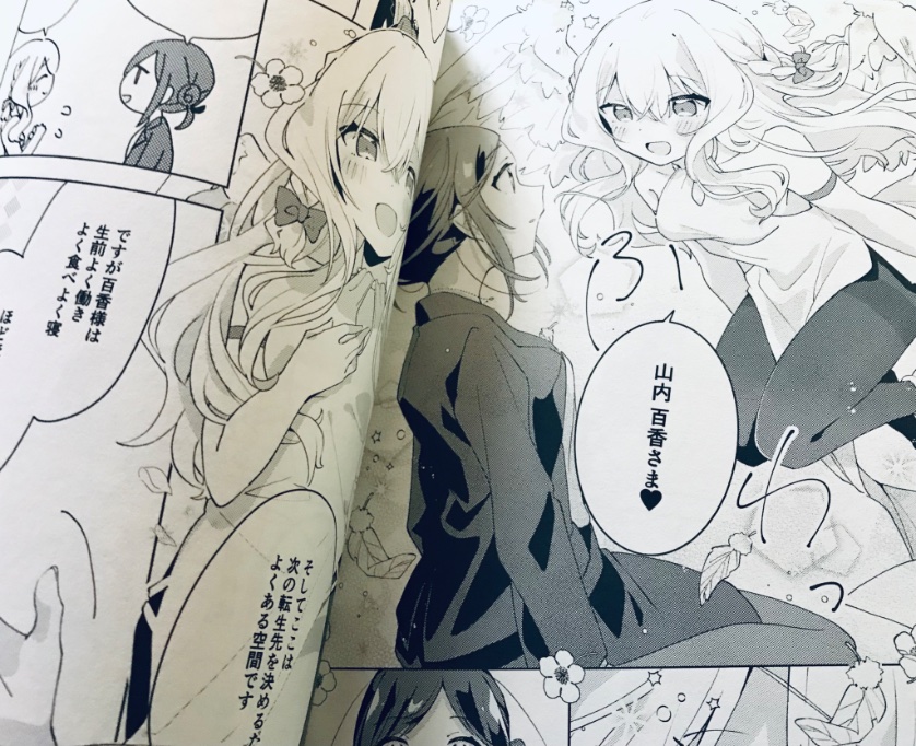 おぎゃ!(印刷がとてもきれい) 