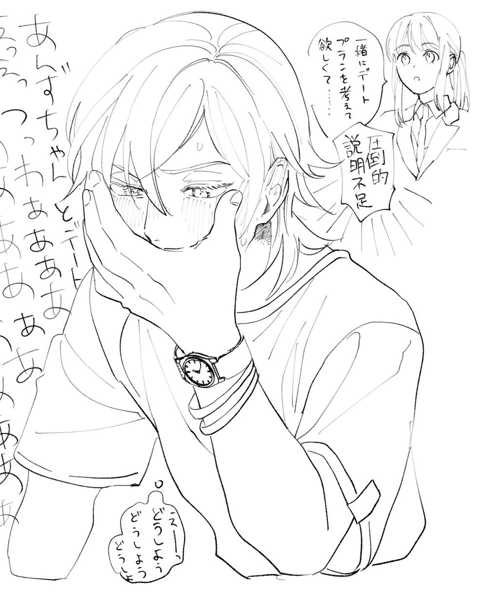 感想文らくがきフリート
羽風薫ピュアすぎか………… 