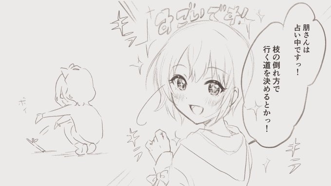 アイプロ 