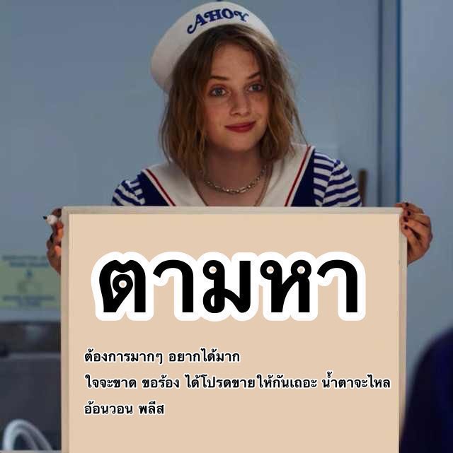 ◞˚ chamai sell ꒰ igร้านปักหมุดเลยคับ ꒱ ✦ tweet media