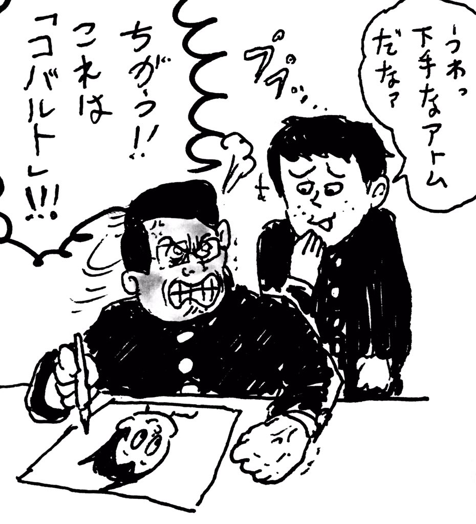 !? 