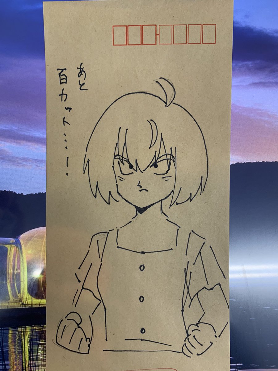 備忘録③
#ヒーラー・ガール 