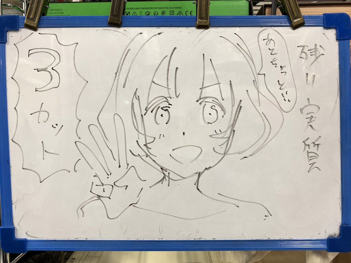 備忘録④
#ヒーラー・ガール 